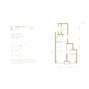 建面75㎡-2居1卫