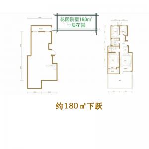 建面180㎡下跃-3室2厅1卫