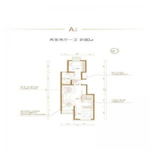 建面80㎡-2室2厅1卫