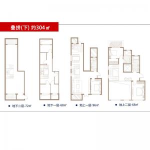 叠拼(下) 约304㎡-4室2厅5卫