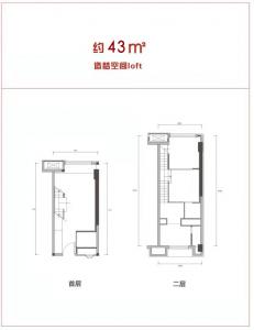 建面43㎡ -2室1厅1卫