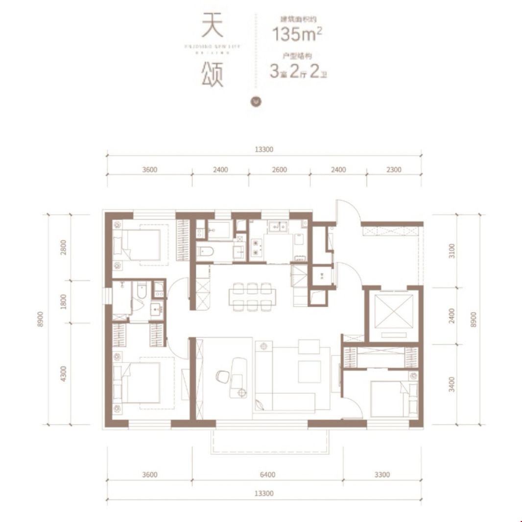 135平3室2厅2卫